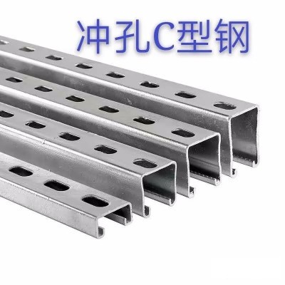 C型钢 现代钢铁产品中的多功能骨架