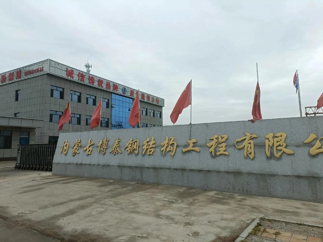C型钢 钢结构厂房的中坚力量，专业厂家带你深入了解
